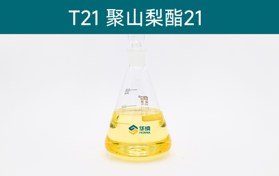 吐温21 &nbsp;聚氧乙烯（4）山梨醇酐单月桂酸酯