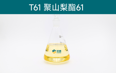 吐温61 &nbsp;聚氧乙烯（4）山梨醇酐单硬脂酸酯