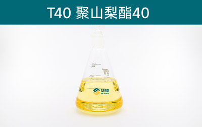 吐温40 聚氧乙烯（20）山梨醇酐单棕榈酸酯