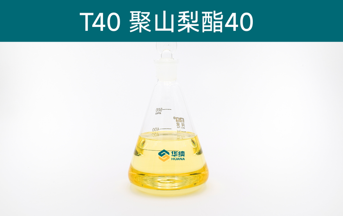 吐温40 聚氧乙烯（20）山梨醇酐单棕榈酸酯