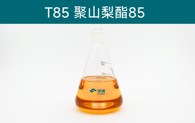吐温85 &nbsp;聚氧乙烯（20）山梨醇酐三油酸酯